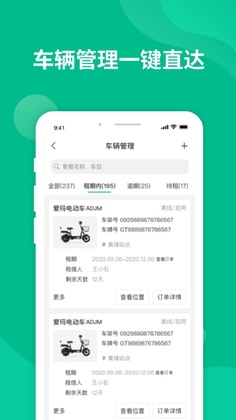 ��������̼�APPԤ��ͼ