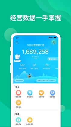 ��������̼�APPԤ��ͼ