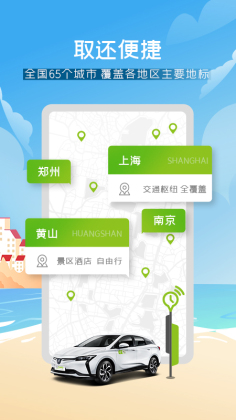 EVCARDAPPͼ1