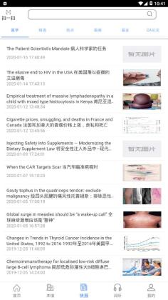 �ǻ���ͼ��ݽ�ͼ2