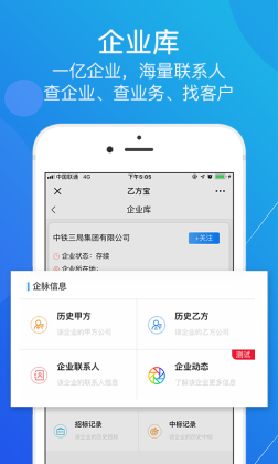 ҷбappͼ2