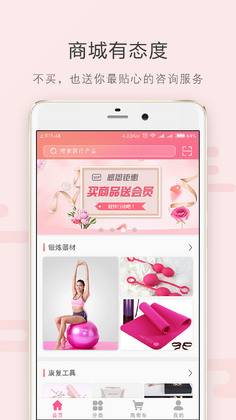 如初最新版预览图