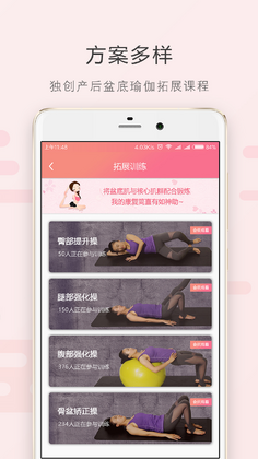 如初最新版预览图