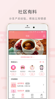如初最新版预览图