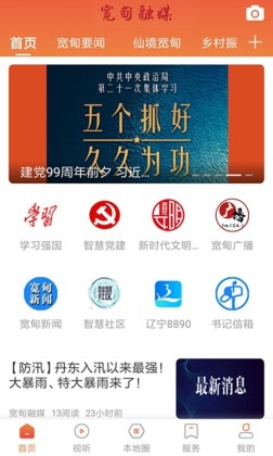 ýapp°汾ͼ1