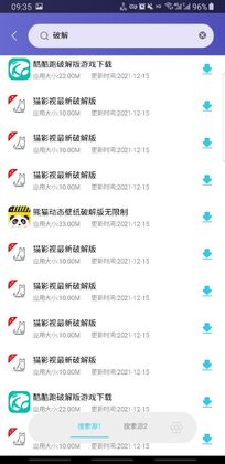 应用多多app截图1