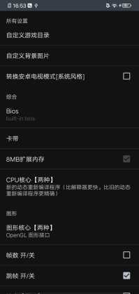 yabaģ������Yaba Sanshiro Pro������ָ��ͼ0