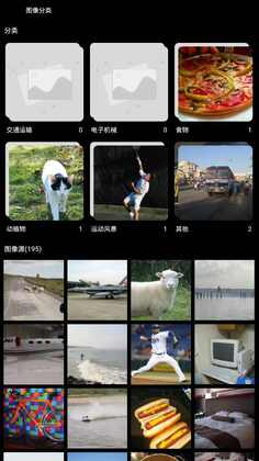 安兔兔AI评测最新版预览图