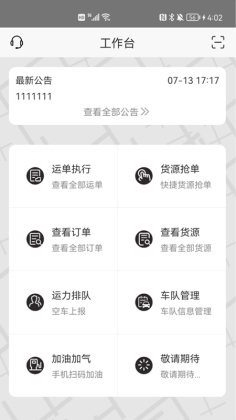 APPͼ1