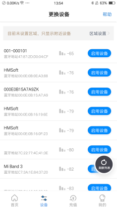 УͨAPPͼ1
