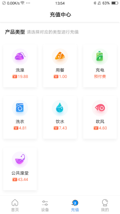 УͨAPPͼ4