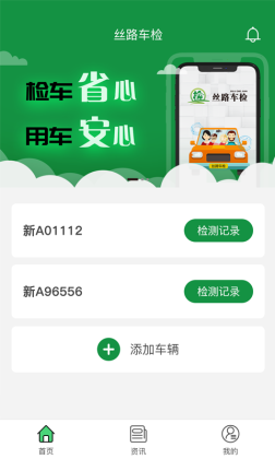 ˿·appͼ2