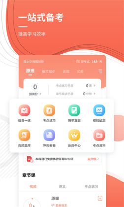 滮ʦ׼appͼ0