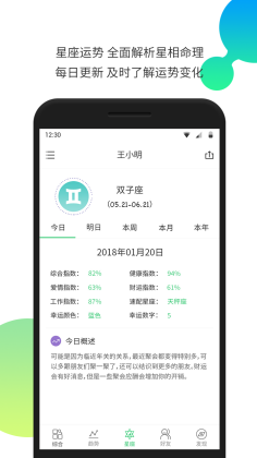 ������APP��ͼ0