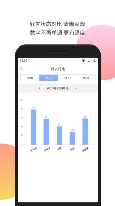 ������APP��ͼ2