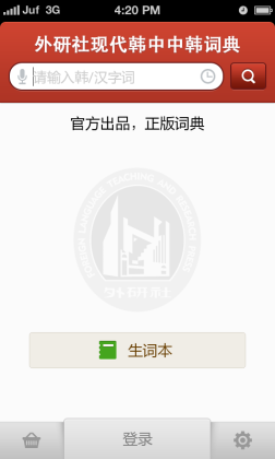纫ʵappͼ2