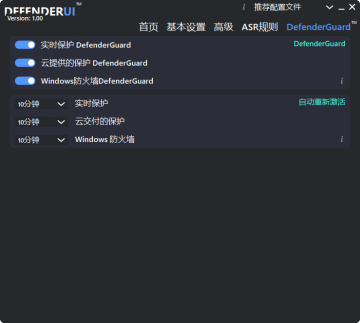 DefenderUI΢ɱǿߣͼ3