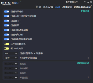 DefenderUI΢ɱǿߣͼ0