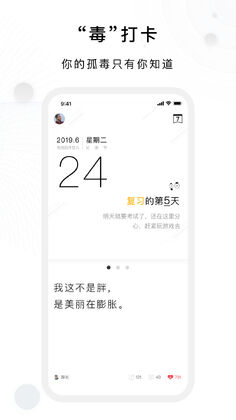 ����������׿�ֻ����ͼ1