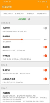 ��Ļ�˾�pwm����˸���°��ͼ0