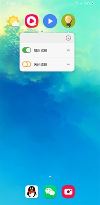 ��Ļ�˾�pwm����˸���°��ͼ1