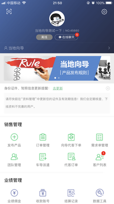 �����̼�appԤ��ͼ