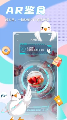 app׿ͼ2