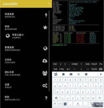 juicessh���ڹ��߼����ͼ1