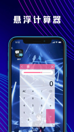大学生数学计算器截图2