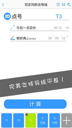 ���̲�����ʦ��׿���ͼ1