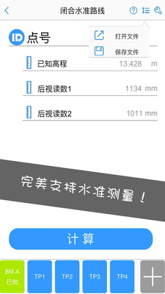 ���̲�����ʦ��׿���ͼ2