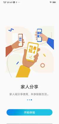 Reolink����ͷ��⹤���ֻ����ͼ2