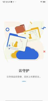 Reolink����ͷ��⹤���ֻ����ͼ1