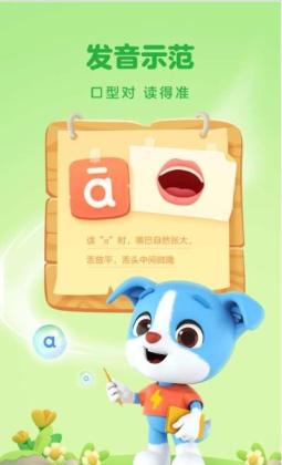 ƴappٷͼ1
