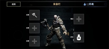 战神4手游版(RPG)截图1