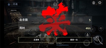 战神4手游版(RPG)截图2