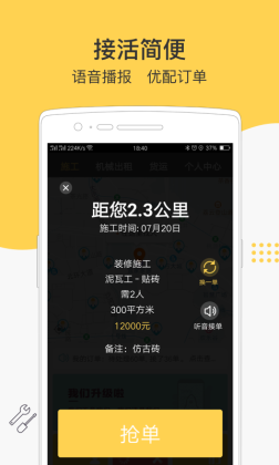׽app°汾ͼ2