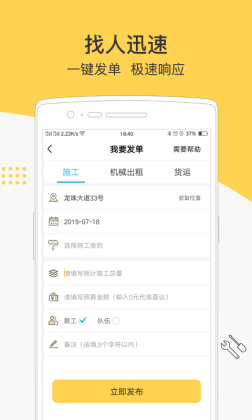 ׽app°汾ͼ1
