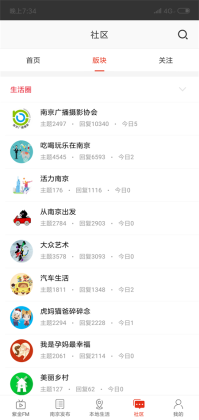 Ͼapp°汾ͼ3