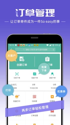Աapp°汾ͼ2