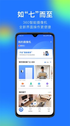 360appͼ0