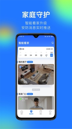 360appͼ2