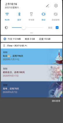 iTime������ͼ2