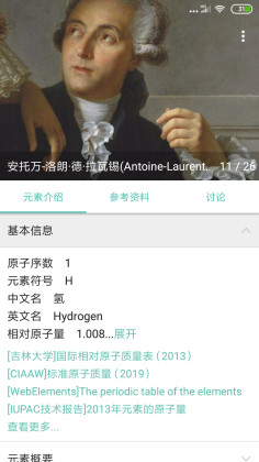 ѧʽapp2025°ͼ3