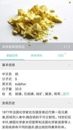 ѧʽapp2025°ͼ2