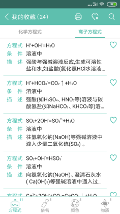 ѧʽapp2025°ͼ0