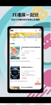 չappͼ3