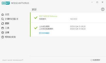 ESET NOD32ɱ԰ͼ0