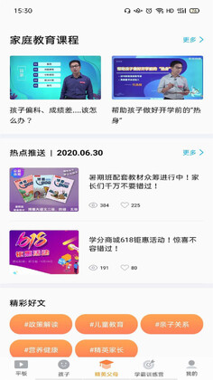 �ҳ����ֶ�����app��ͼ0