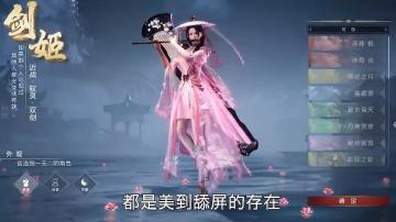 剑魂世界online安卓版截图1